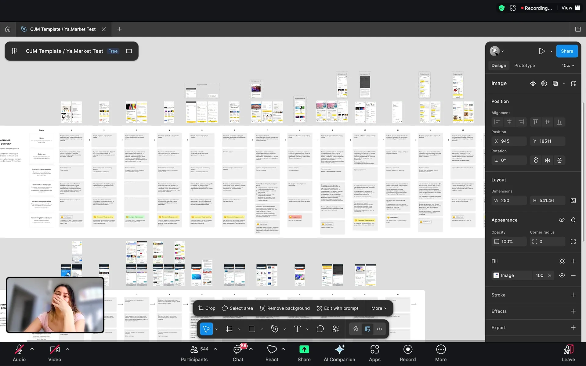 Pokey screenshot showing the app interface